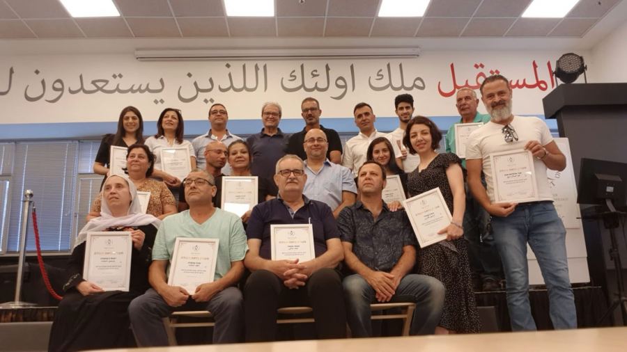 اختتام دورة التصوير الفوتوغرافي لفناني ابداع في مركز اي.كات / عكا 